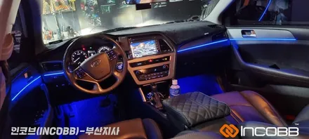부산 / LF 쏘나타 / 엠비언트 라이트 튜닝 / 인코브 부산지사 / 부산진구