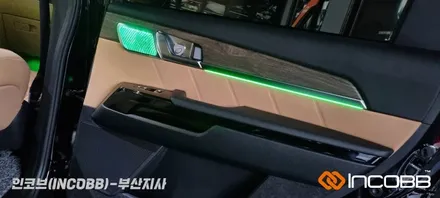 부산 모하비 더마스터 엠비언트 무드등 인코브 국내생산 제품 작업 후기 / 부산진구