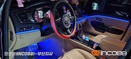 부산 / 올 뉴 카니발 / 인코브 순정형 엠비언트 라이트 버전5 / 부산진구