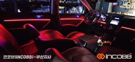 부산 베라크루즈 엠비언트 라이트 / 인코브 순정형 제품으로 완성 / 부산진구