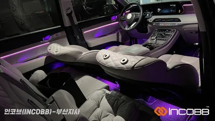 부산엠비언트 팰리세이드 인코브 순정형 엠비언트 라이트 버전5 + 렌즈 엠비언트 라이트 버전2 콜라보 / 부산진구