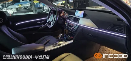 BMW 420d 4시리즈 F32 인코브 순정형 엠비언트 라이트 버전5 인스톨 / 부산진구