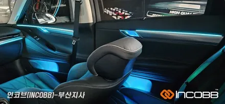 부산 제네시스 G80 엠비언트 라이트 튜닝 / 부산진구
