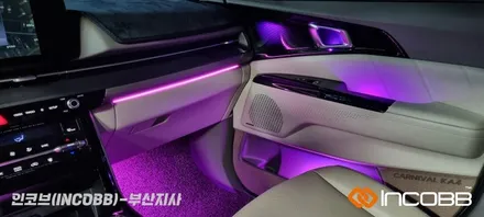 부산 / KA4 카니발 / 엠비언트 라이트 / 인코브 부산지사 / 부산진구