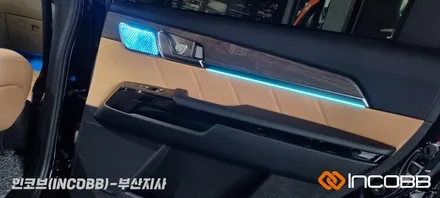 부산 모하비 더마스터 엠비언트 무드등 인코브 국내생산 제품 작업 후기 / 부산진구