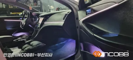 부산 / YF 쏘나타 / 인코브 순정형 엠비언트 라이트에 렌즈 엠비언트 양념까지! / 부산진구