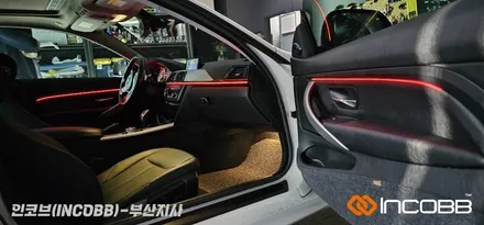 BMW 420d 4시리즈 F32 인코브 순정형 엠비언트 라이트 버전5 인스톨 / 부산진구