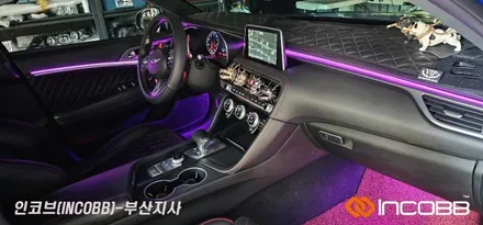 부산 제네시스 G70 엠비언트 라이트 시공 / 부산진구