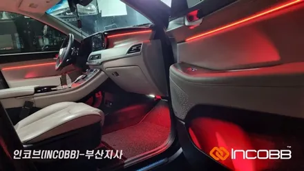 부산 팰리세이드 엠비언트 라이트 튜닝 / 부산진구