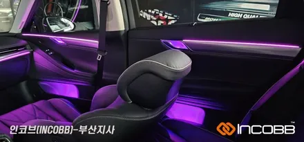 부산 제네시스 G80 엠비언트 라이트 튜닝 / 부산진구