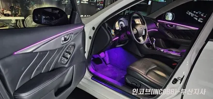 부산 인피니티 Q50 엠비언트 라이트 튜닝~ / 부산진구