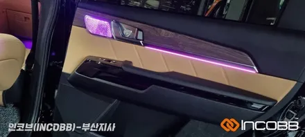 부산 모하비 더마스터 엠비언트 무드등 인코브 국내생산 제품 작업 후기 / 부산진구