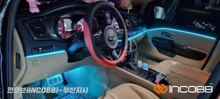 부산 / 올 뉴 카니발 / 인코브 순정형 엠비언트 라이트 버전5 / 부산진구