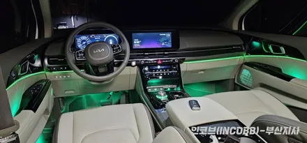 부산 / 카니발 KA4 하이리무진 / 엠비언트 라이트 무드등 / 부산진구