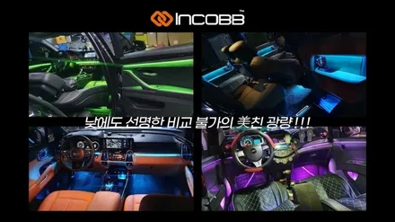 부산 캐스퍼 실내 무드등 비노출 엠비언트 라이트 시공 / 인코브 부산지사 / 부산진구
