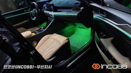 부산 / K5 DL3 / 엠비언트 라이트 / 인코브 부산지사 / 부산진구