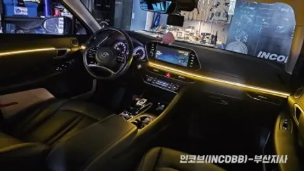 부산 쏘나타 DN8 엠비언트 라이트 인코브 부산 시공 / 부산진구