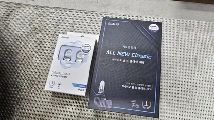 부산 / 아반떼 CN7 / 전조등 + 후진등 합법 인증 LED 교체 전문점 / 인코브 부산지사 / 부산진구