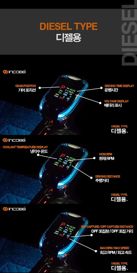 르노 SM6 탈리스만(Renault SM6 Talisman) 디지털 기어봉(Digital Gear Knob) / 인코브 부산지사(Incobb Busan) 작업^^* / 부산진구
