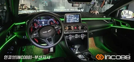 부산 제네시스 G70 엠비언트 라이트 시공 / 부산진구