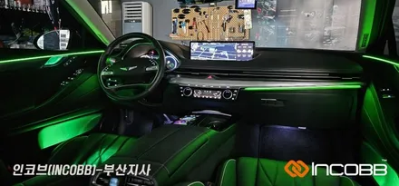 부산 제네시스 G80 엠비언트 라이트 튜닝 / 부산진구