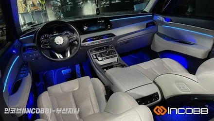 부산 / 팰리세이드 / 엠비언트 라이트 / 인코브 부산지사 / 부산진구