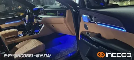 부산 모하비 더마스터 엠비언트 무드등 인코브 국내생산 제품 작업 후기 / 부산진구
