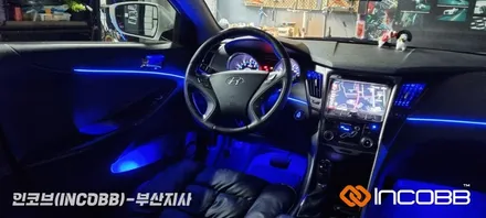 부산 / YF 쏘나타 / 인코브 순정형 엠비언트 라이트에 렌즈 엠비언트 양념까지! / 부산진구