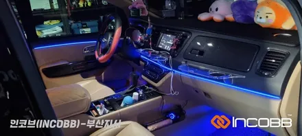 부산 / 올 뉴 카니발 / 인코브 순정형 엠비언트 라이트 버전5 / 부산진구