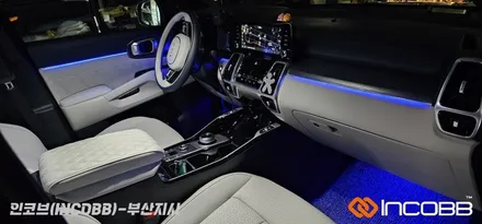 기아 쏘렌토 MQ4 깔끔한 매립 순정형 엠비언트 라이트 인코브 부산지사 / 부산진구