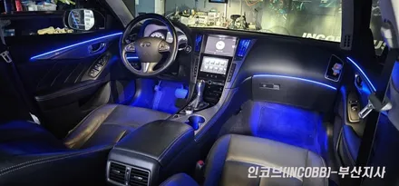 부산 인피니티 Q50 엠비언트 라이트 튜닝~ / 부산진구
