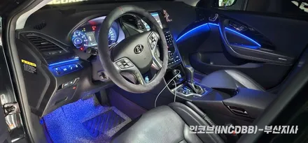 그랜저 HG 엠비언트 라이트 실내 무드등 부산 경남 / 부산진구