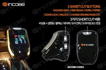 르노 SM6 탈리스만(Renault SM6 Talisman) 디지털 기어봉(Digital Gear Knob) / 인코브 부산지사(Incobb Busan) 작업^^* / 부산진구