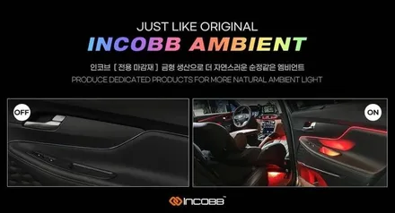 싼타페TM 부산엠비언트 라이트 무드등 풋등 순정 비노출 전문시공 / 인코브 부산지사 ^^!! / 부산진구