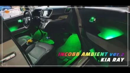레이 인코브 렌즈 엠비언트 라이트 비노출 시공 / 부산 경남 울산 양산 김해 창원 마산 진해 / 부산진구