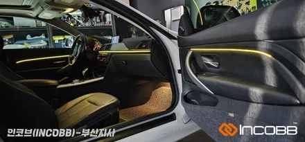 BMW 420d 4시리즈 F32 인코브 순정형 엠비언트 라이트 버전5 인스톨 / 부산진구