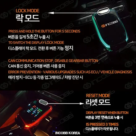 르노 SM6 탈리스만(Renault SM6 Talisman) 디지털 기어봉(Digital Gear Knob) / 인코브 부산지사(Incobb Busan) 작업^^* / 부산진구