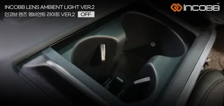 부산 아반떼 CN7 엠비언트 라이트 / 부산 인코브 / LED무드등, 풋등, 비노출 렌즈 시공 / 부산진구