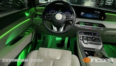 부산 / 팰리세이드 / 엠비언트 라이트 / 인코브 부산지사 / 부산진구
