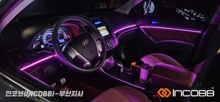 부산 베라크루즈 엠비언트 라이트 / 인코브 순정형 제품으로 완성 / 부산진구