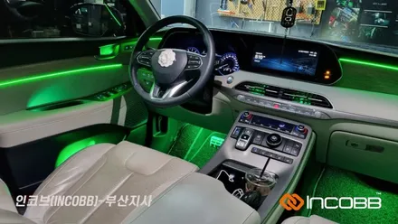 부산 팰리세이드 엠비언트 라이트 튜닝 / 부산진구