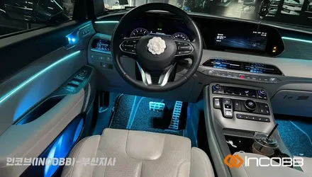 부산 / 팰리세이드 / 엠비언트 라이트 / 인코브 부산지사 / 부산진구