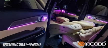 부산 모하비 더마스터 엠비언트 무드등 인코브 국내생산 제품 작업 후기 / 부산진구