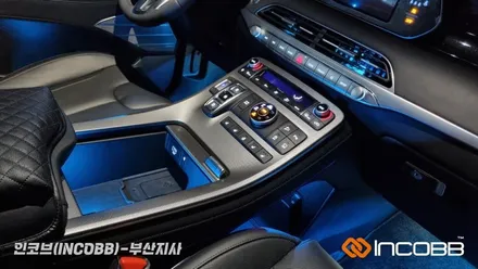 부산 / 팰리세이드 / 엠비언트 라이트 / 인코브 부산지사 / 부산진구