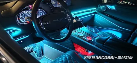 제네시스 GV80 엠비언트 라이트 부산 인코브 부산지사 시공 / 부산진구