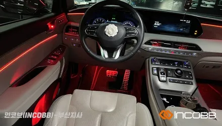 부산 / 팰리세이드 / 엠비언트 라이트 / 인코브 부산지사 / 부산진구
