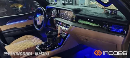 부산 모하비 더마스터 엠비언트 무드등 인코브 국내생산 제품 작업 후기 / 부산진구