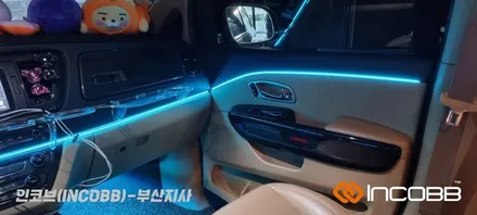 부산 / 올 뉴 카니발 / 인코브 순정형 엠비언트 라이트 버전5 / 부산진구