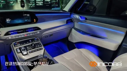 부산 팰리세이드 엠비언트 라이트 튜닝 / 부산진구