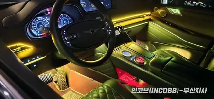 제네시스 GV80 엠비언트 라이트 부산 인코브 부산지사 시공 / 부산진구